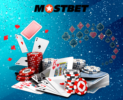 Промокод Mostbet и другие бонусы